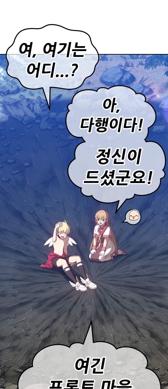 31 페이지