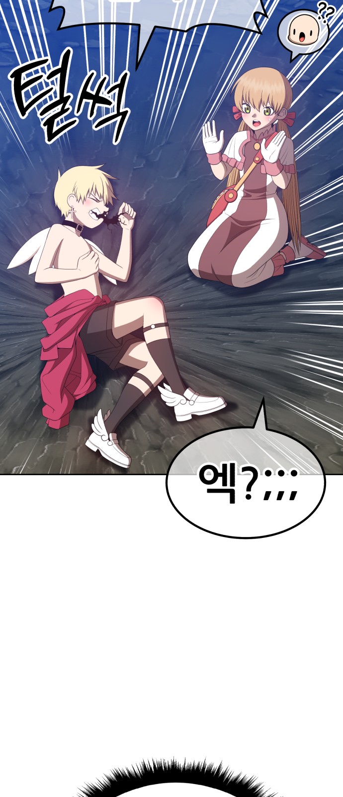 38 페이지