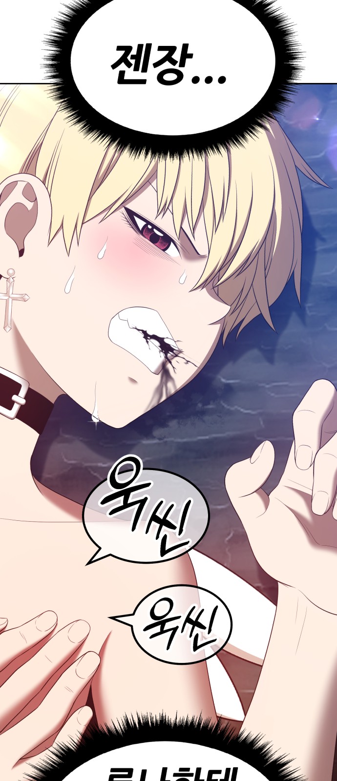 39 페이지