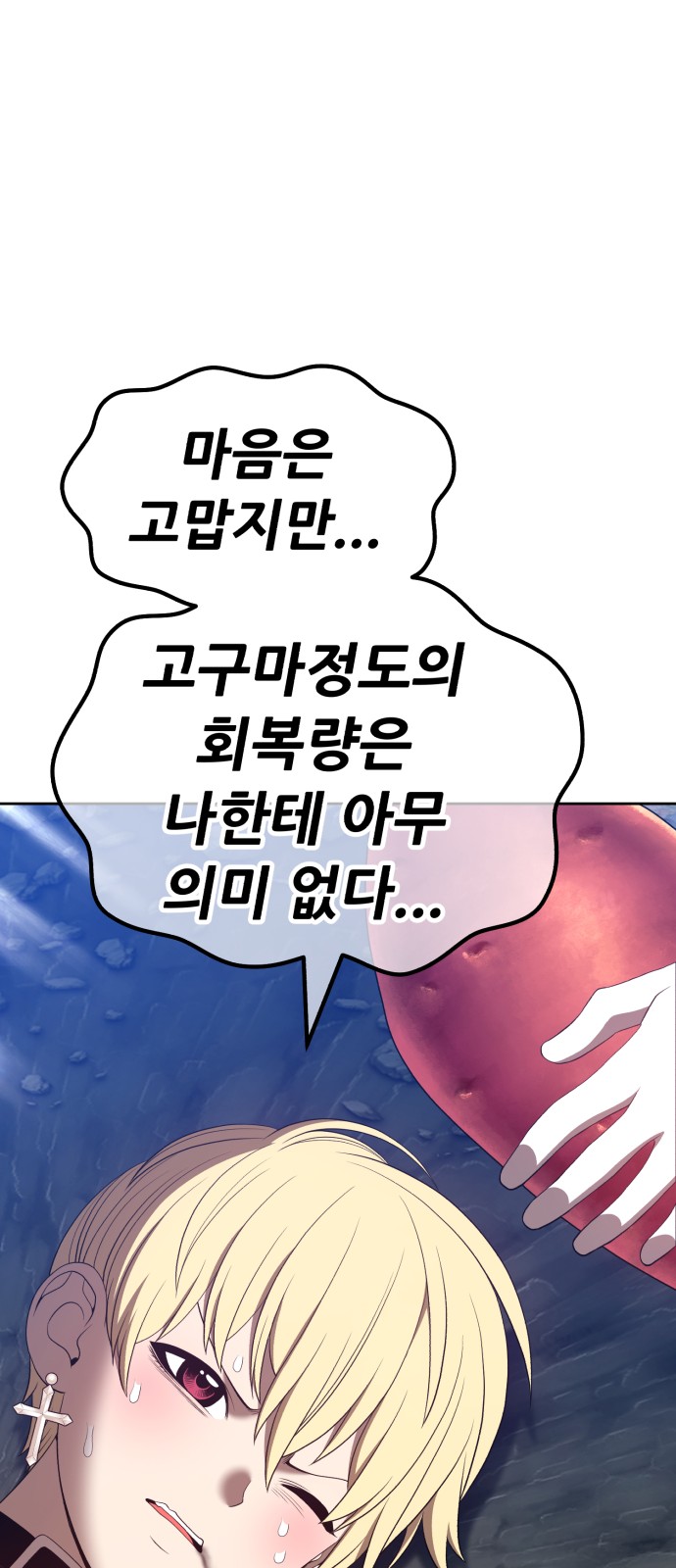 46 페이지