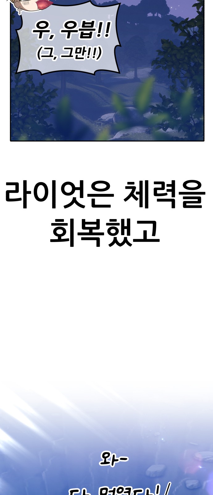 55 페이지