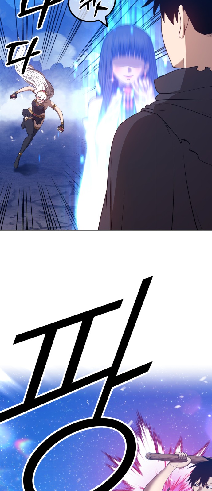 71 페이지