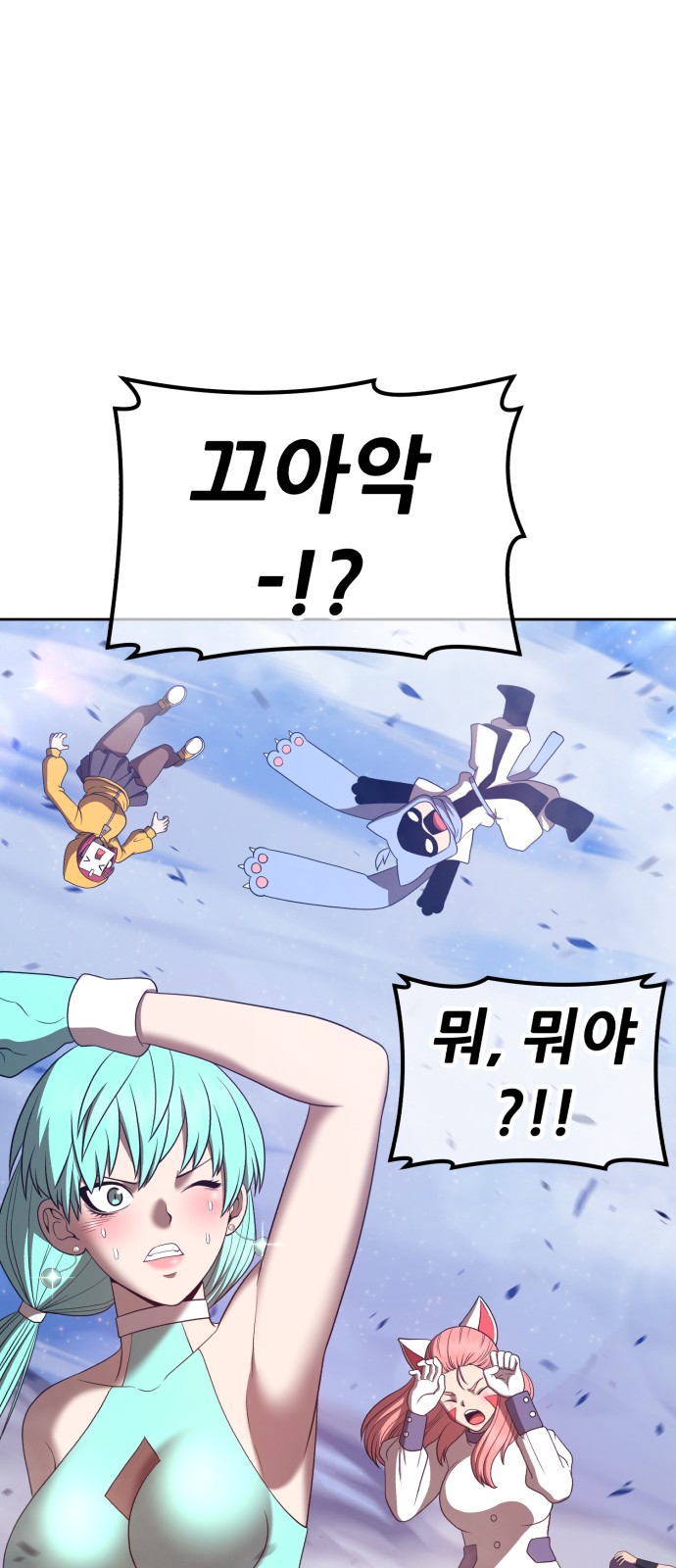 85 페이지