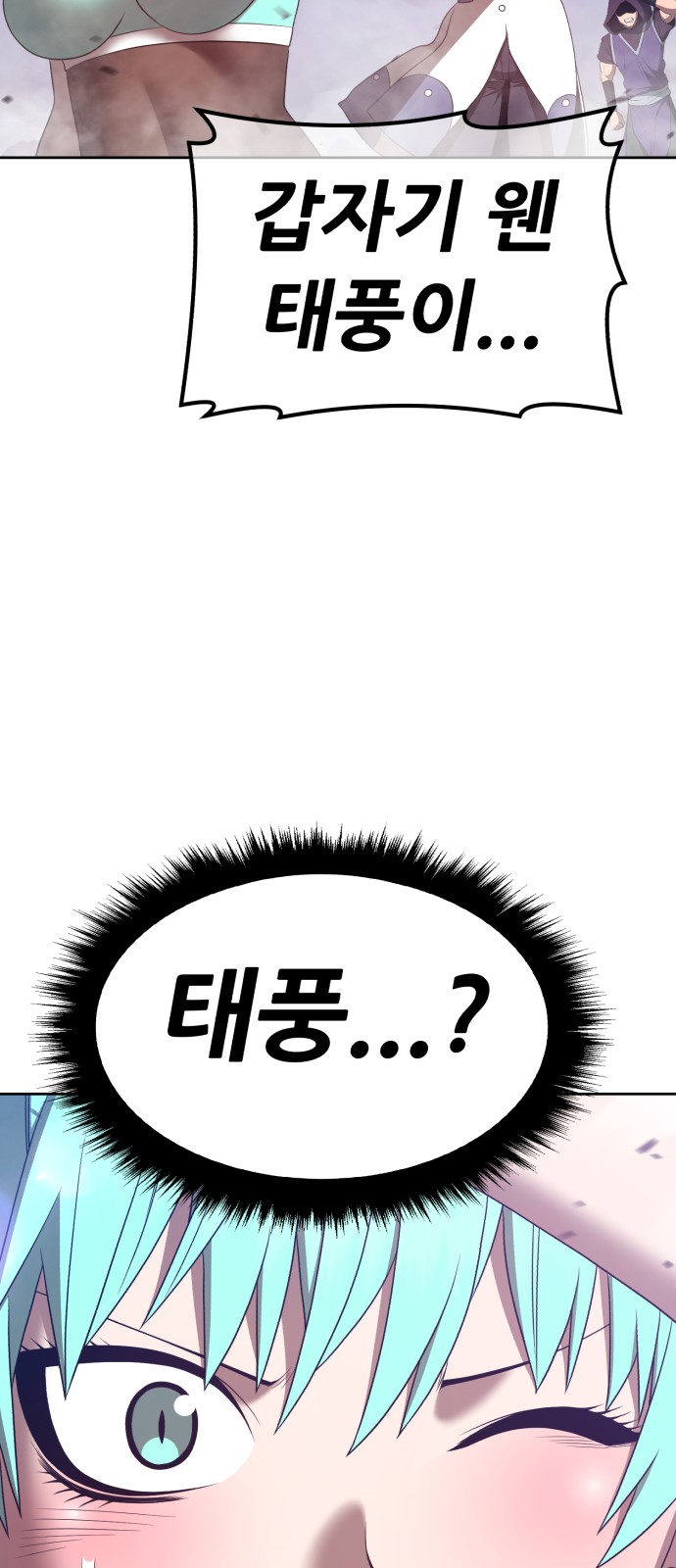 86 페이지