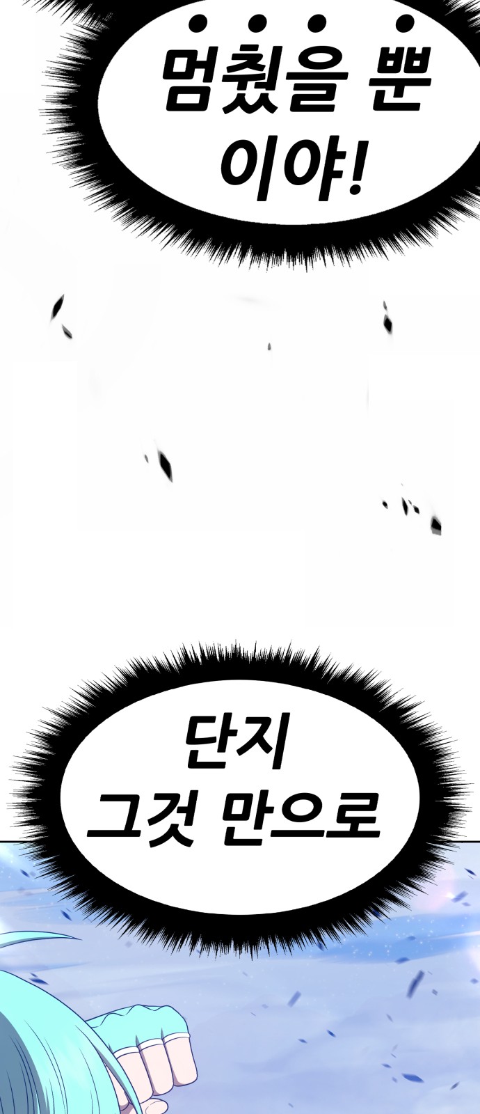 88 페이지