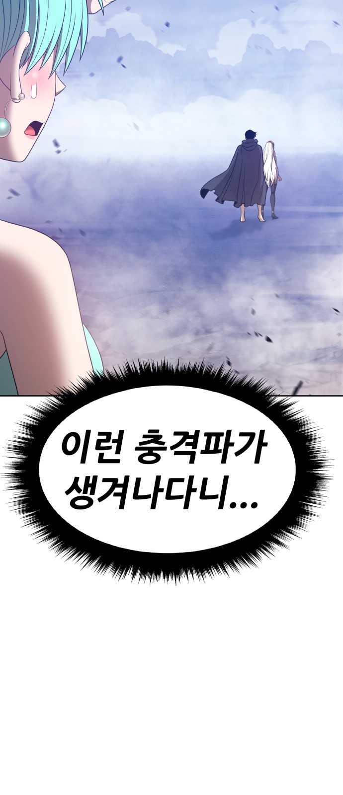 89 페이지