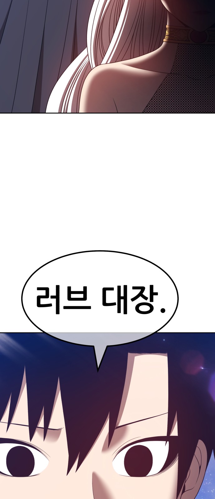 91 페이지