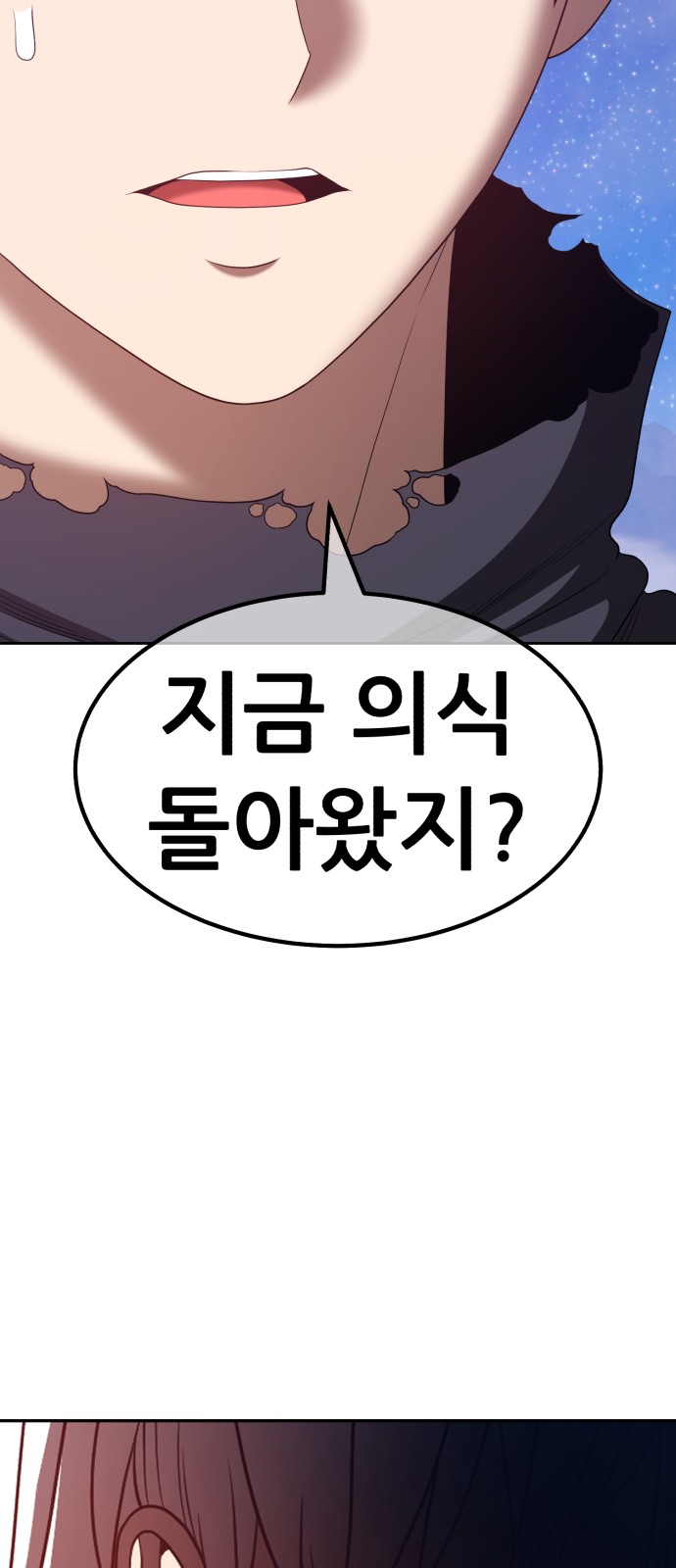 92 페이지