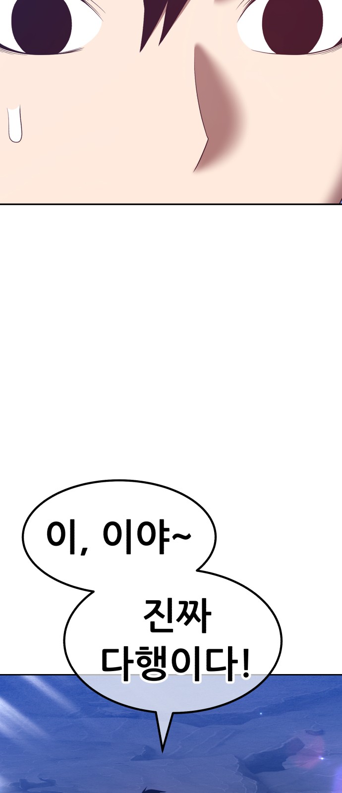 94 페이지