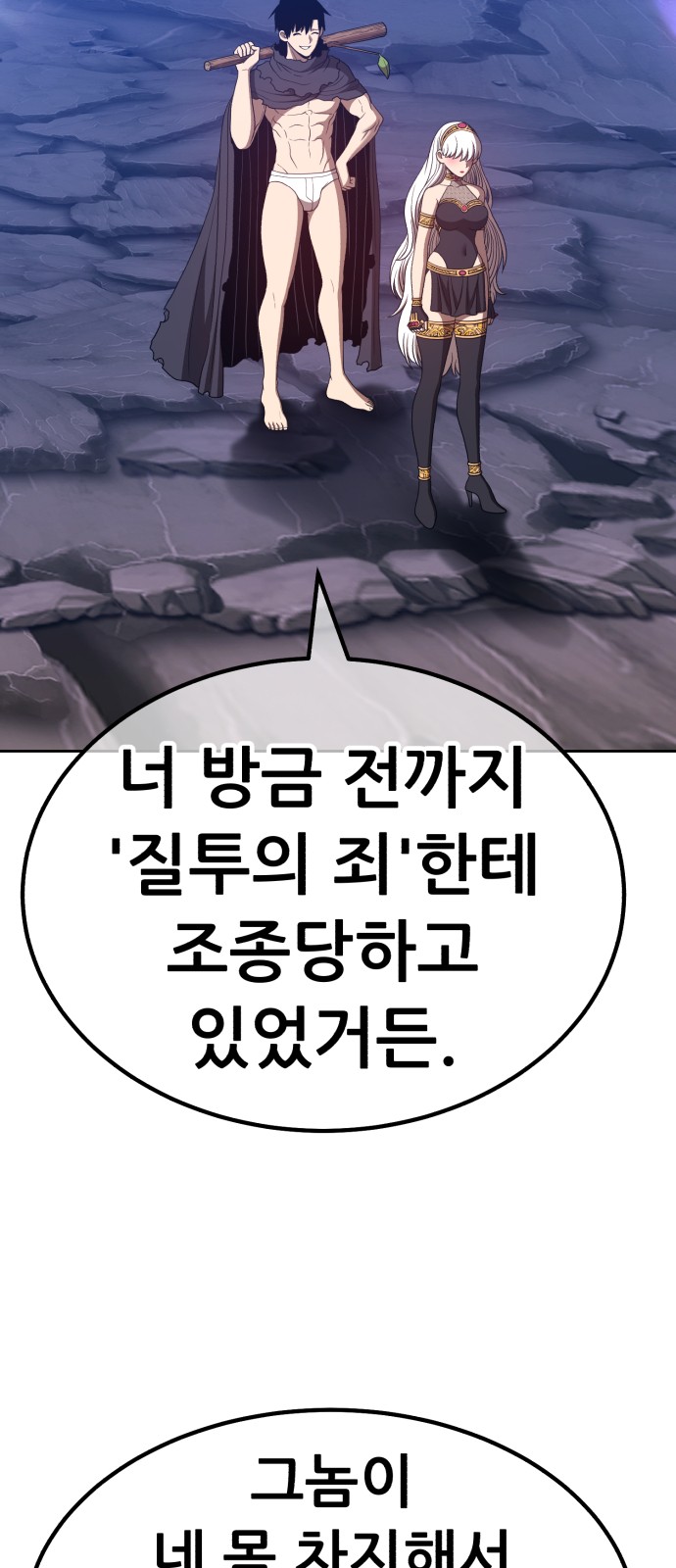 95 페이지