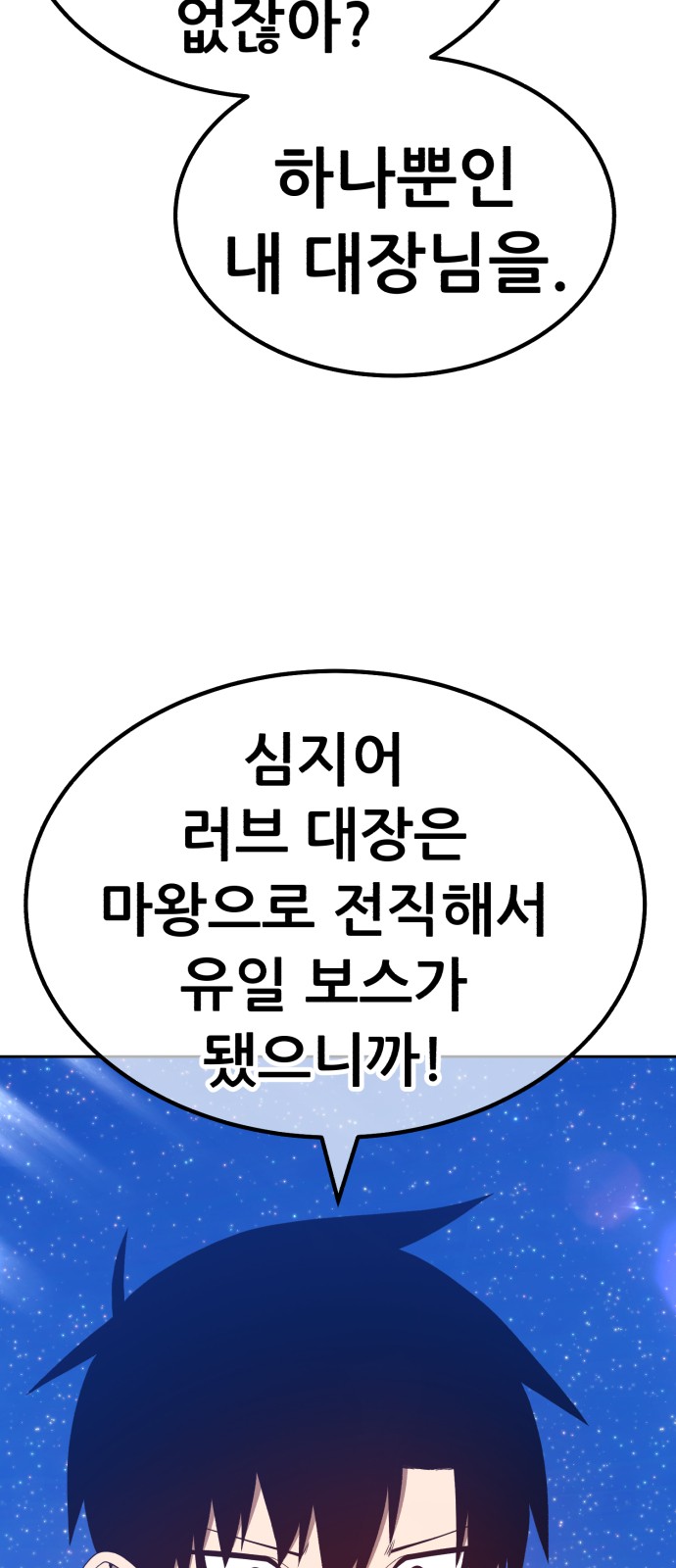 97 페이지