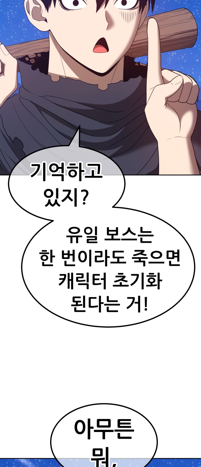 98 페이지