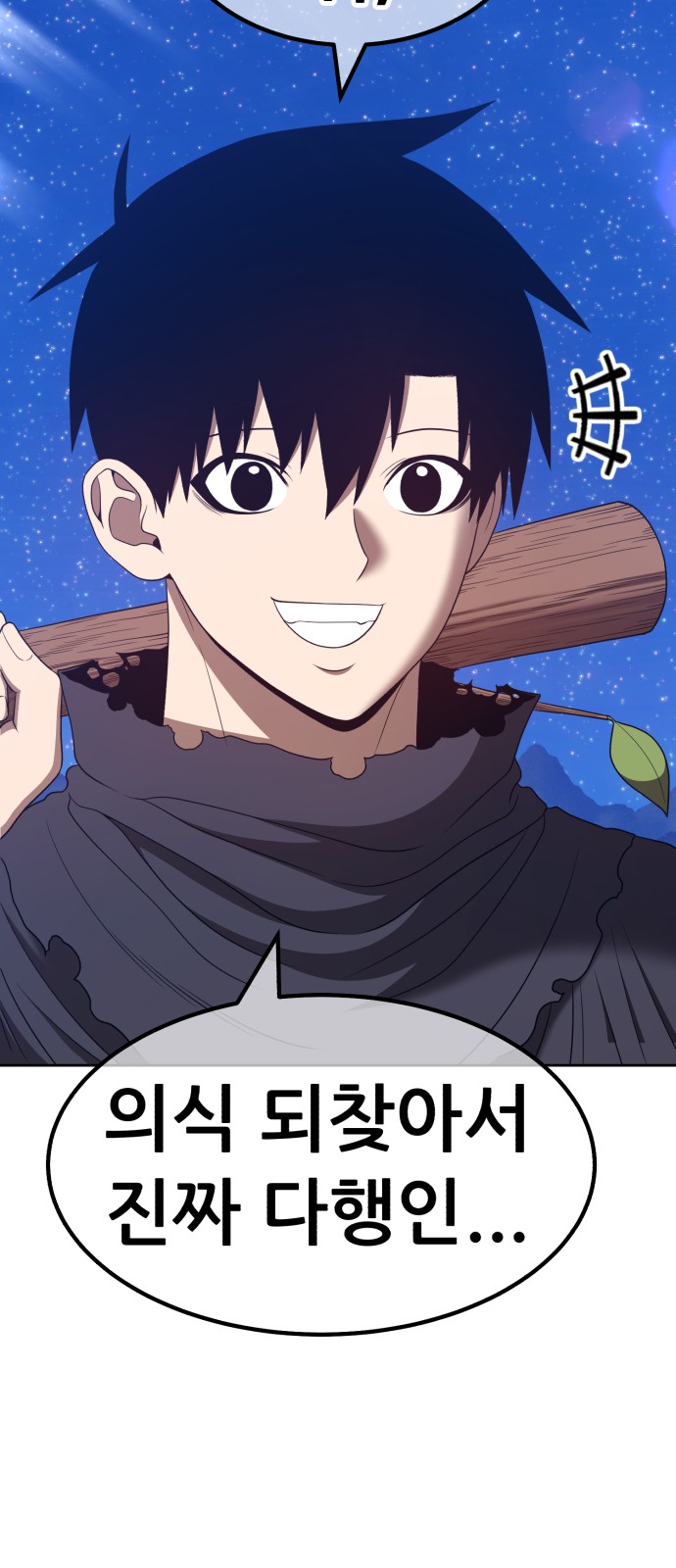 99 페이지