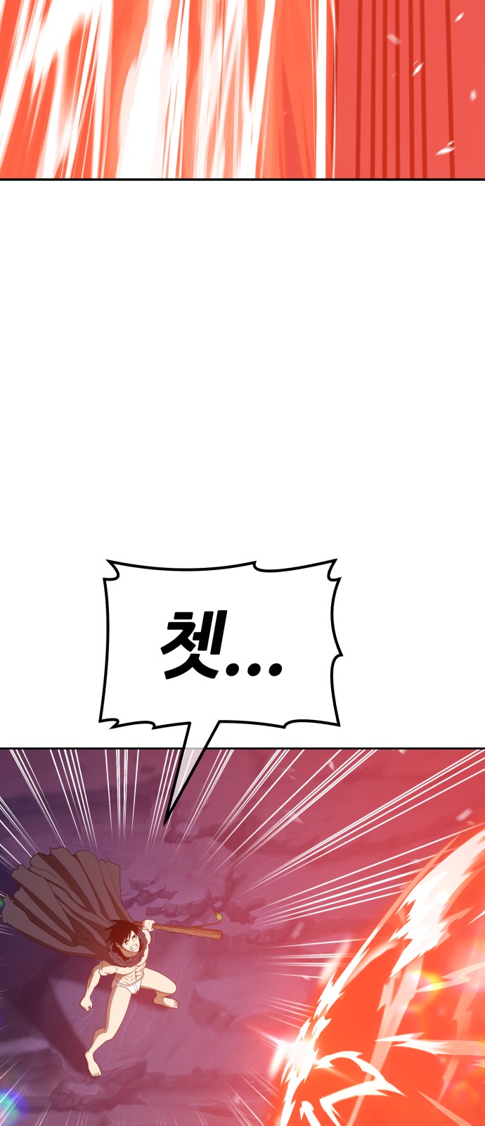 103 페이지