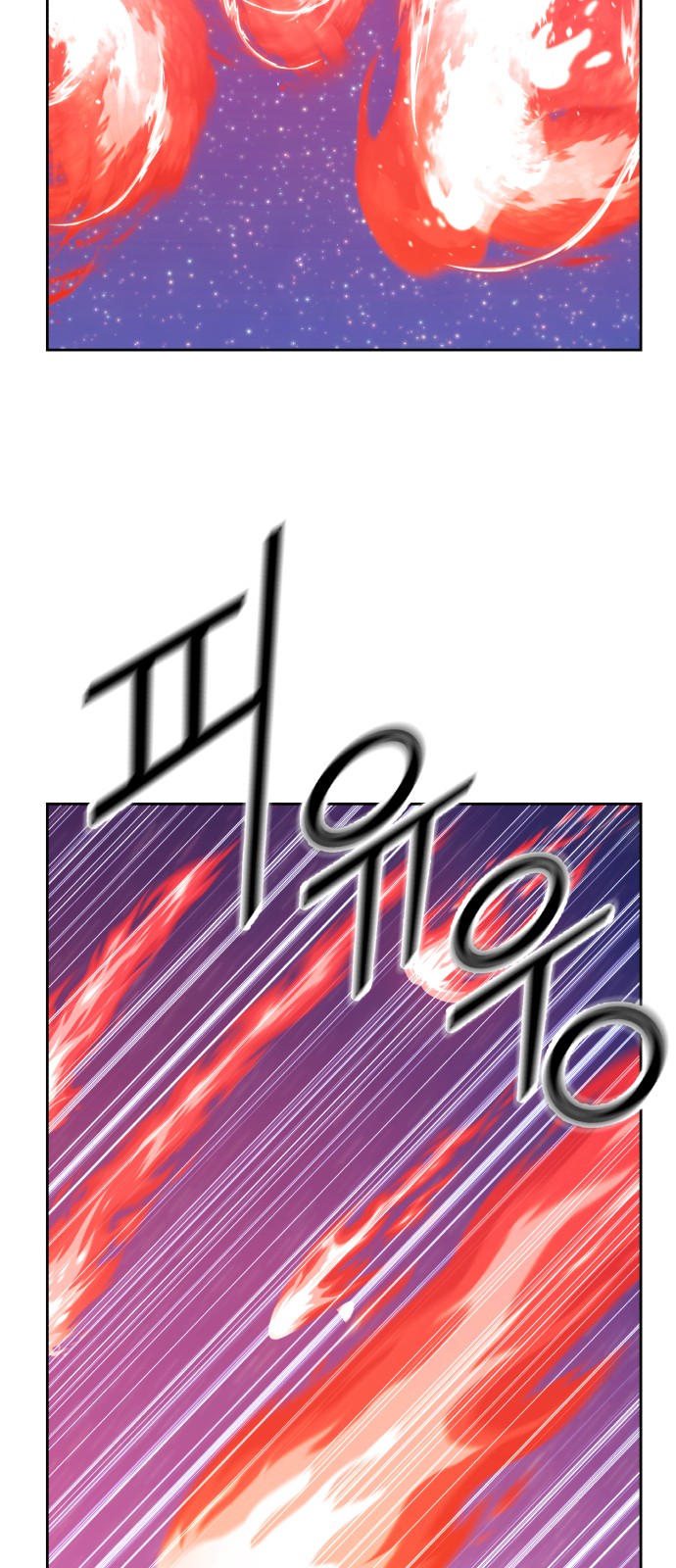 109 페이지