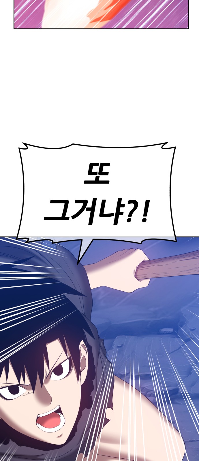 110 페이지