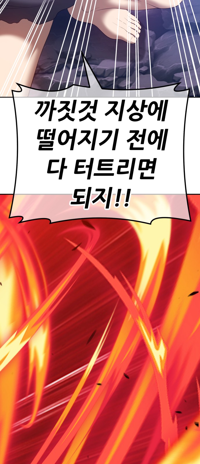 111 페이지