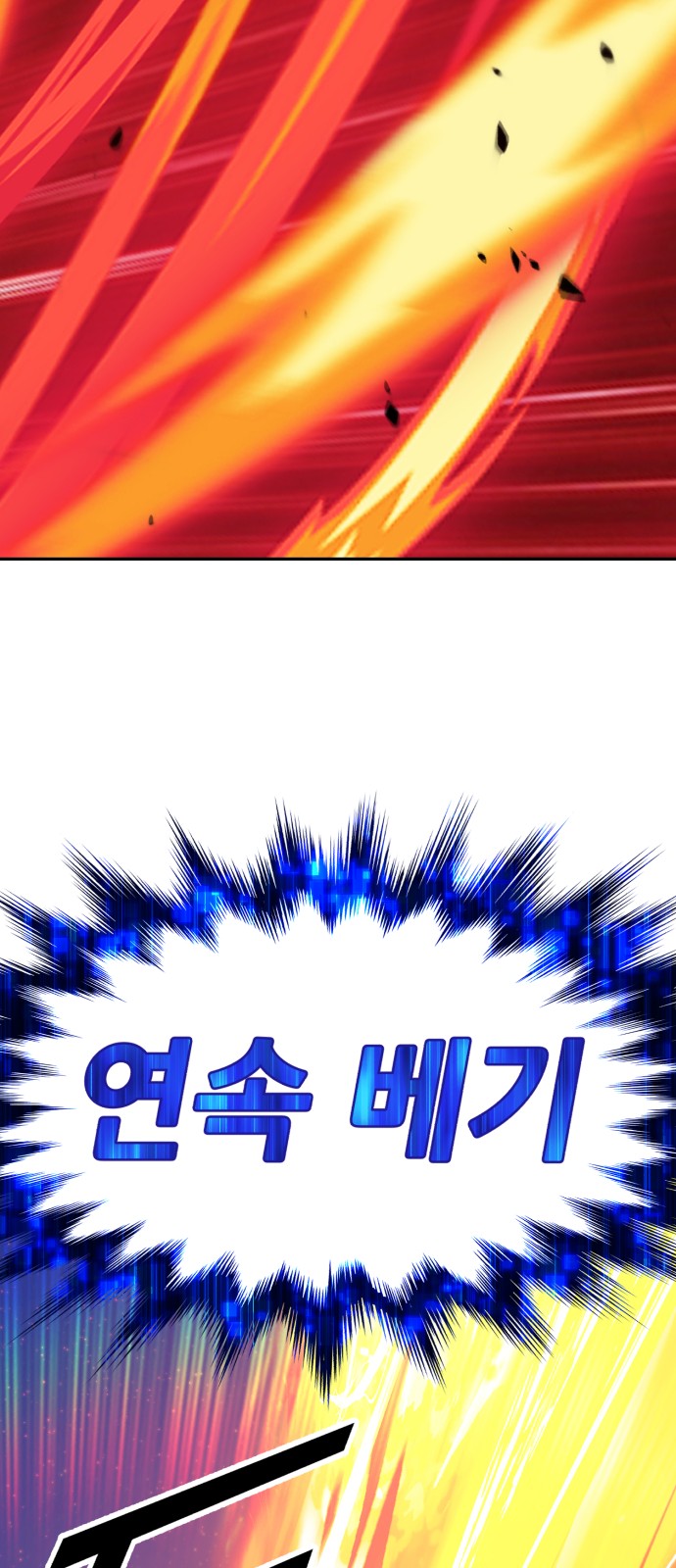 112 페이지