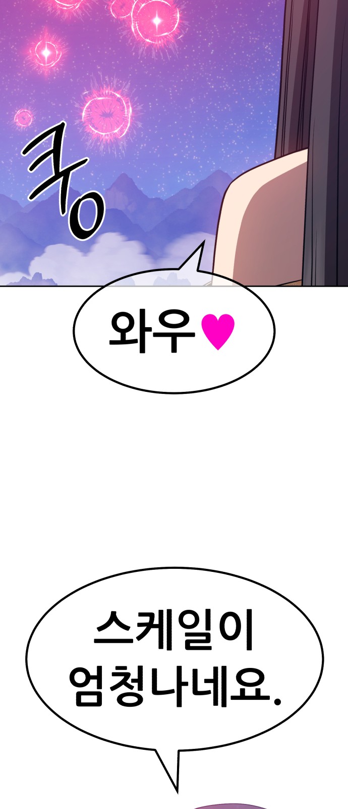118 페이지