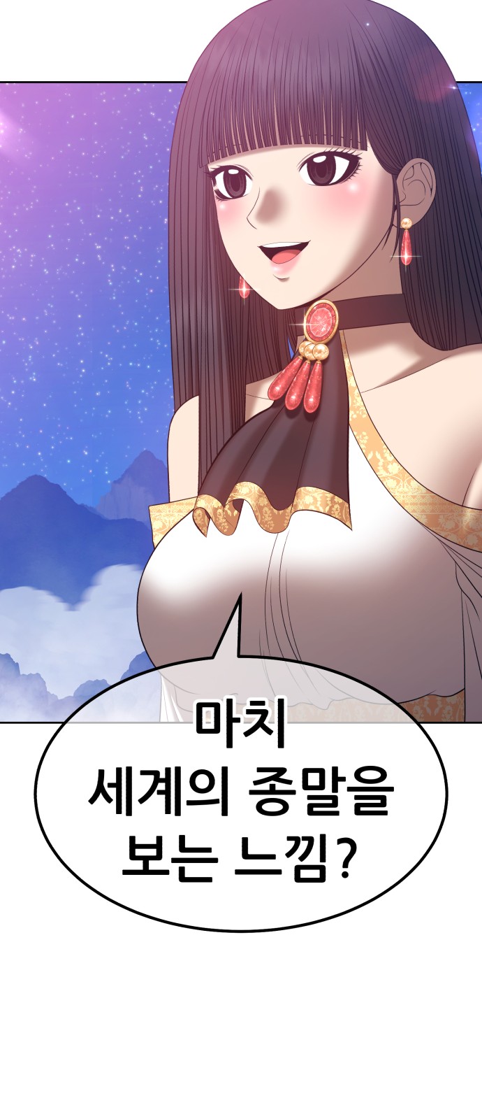 119 페이지