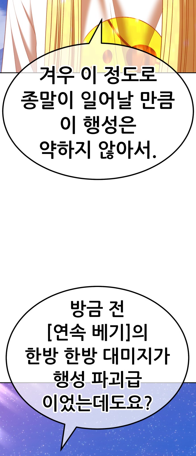 124 페이지