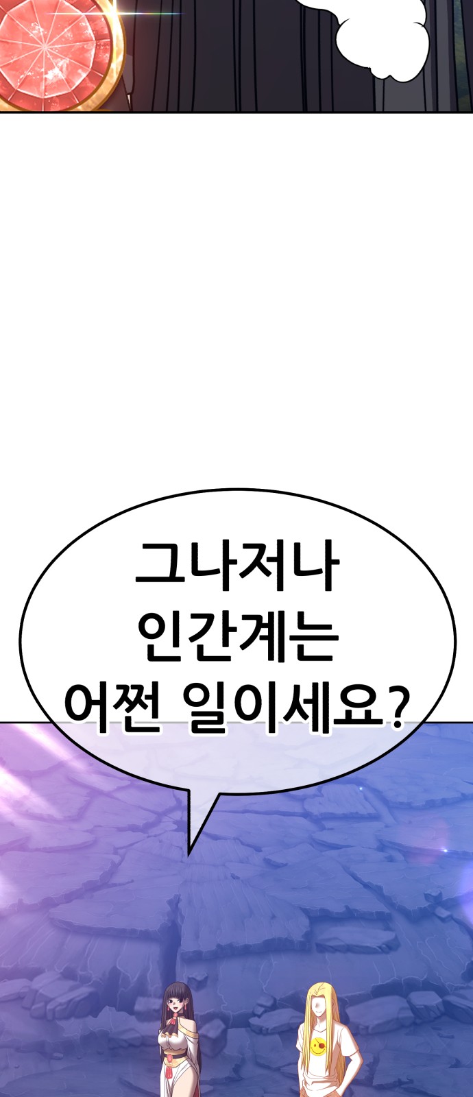 128 페이지