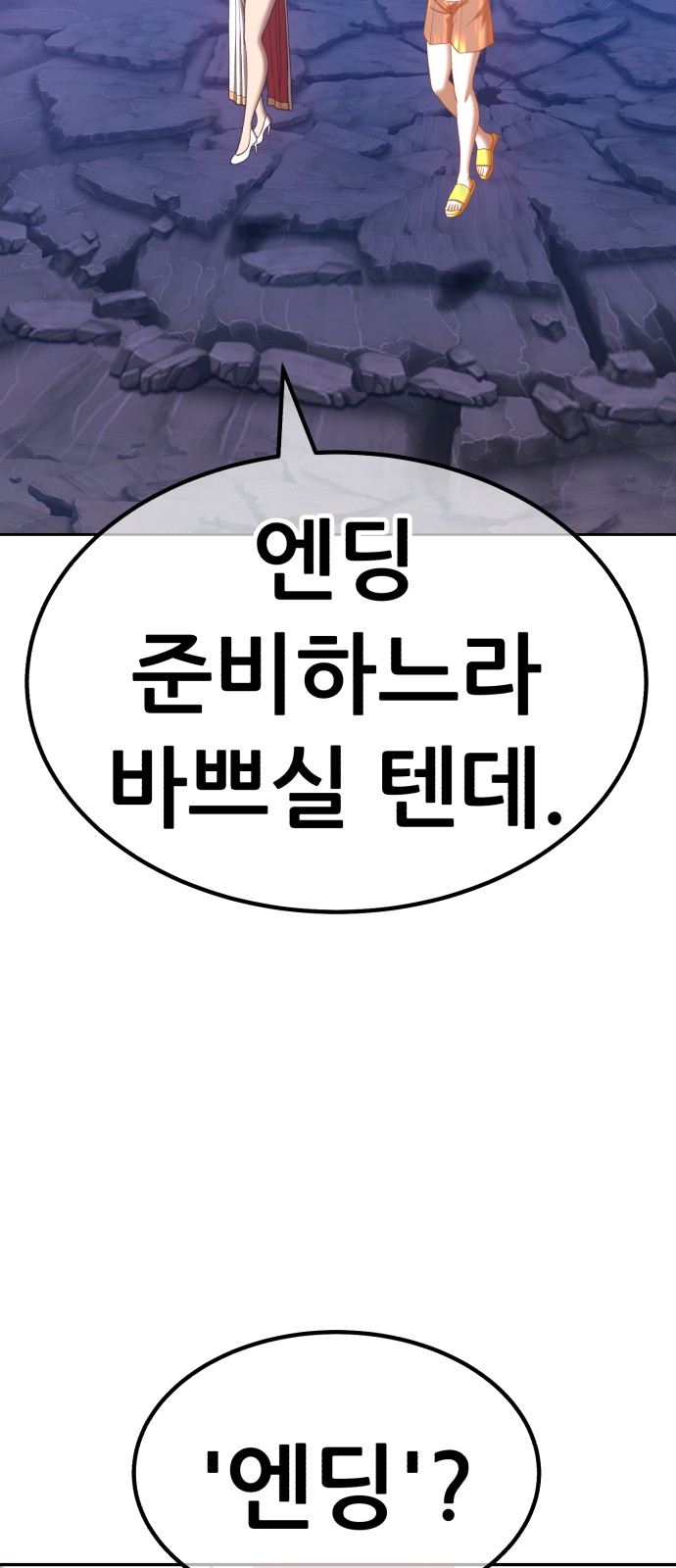 129 페이지