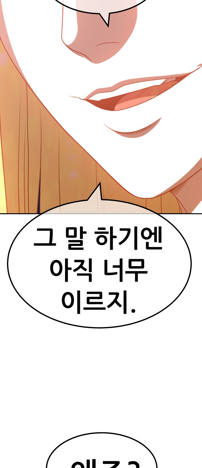 130 페이지