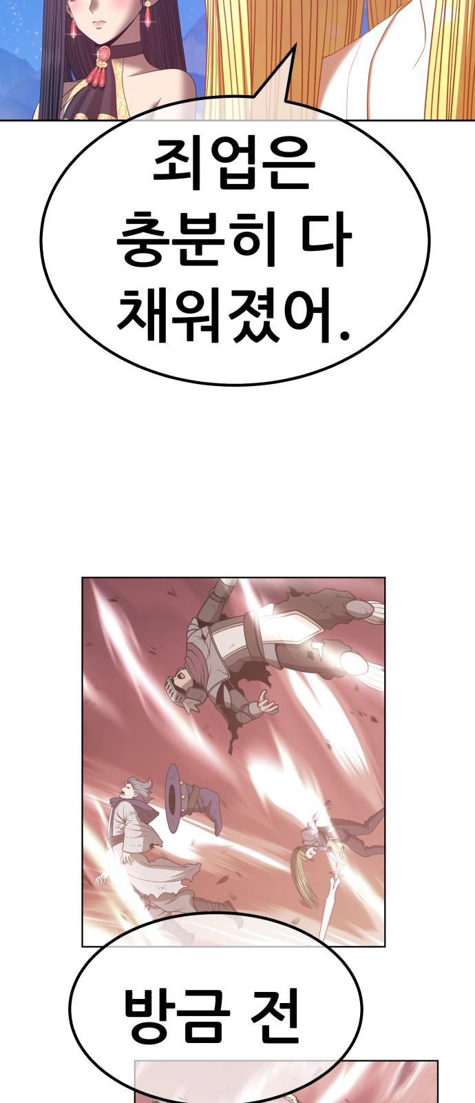 133 페이지