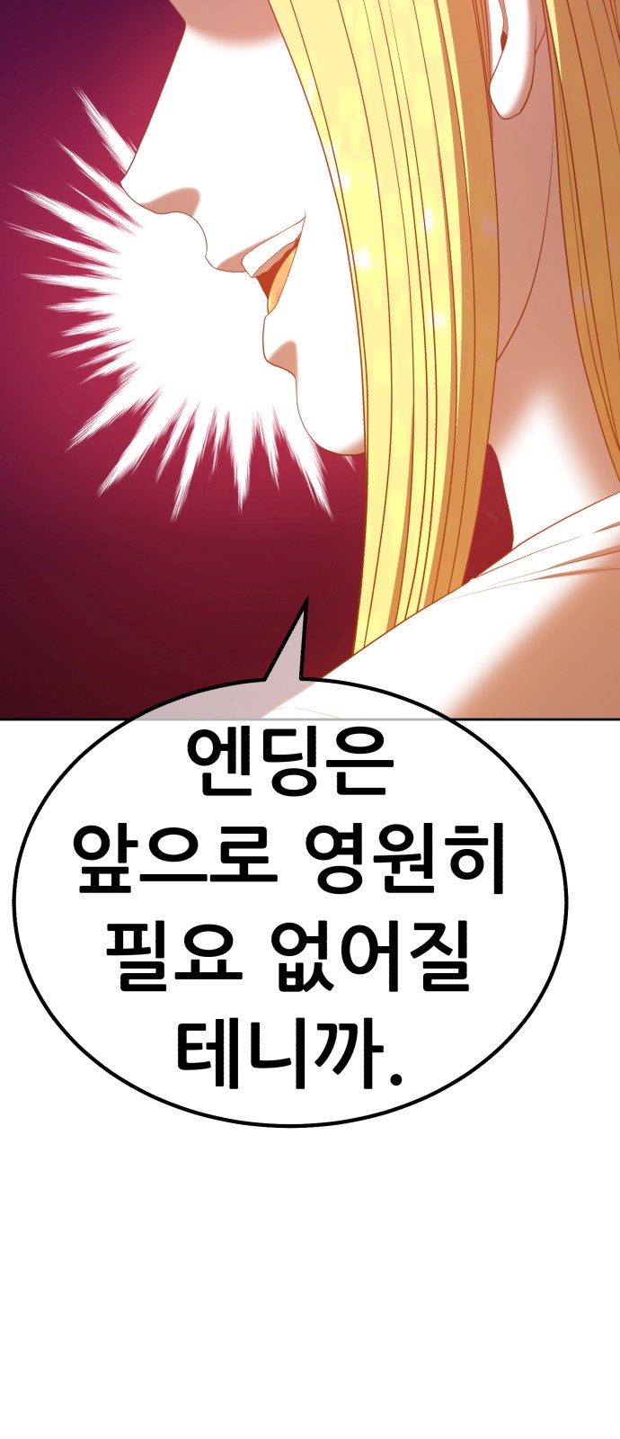 137 페이지