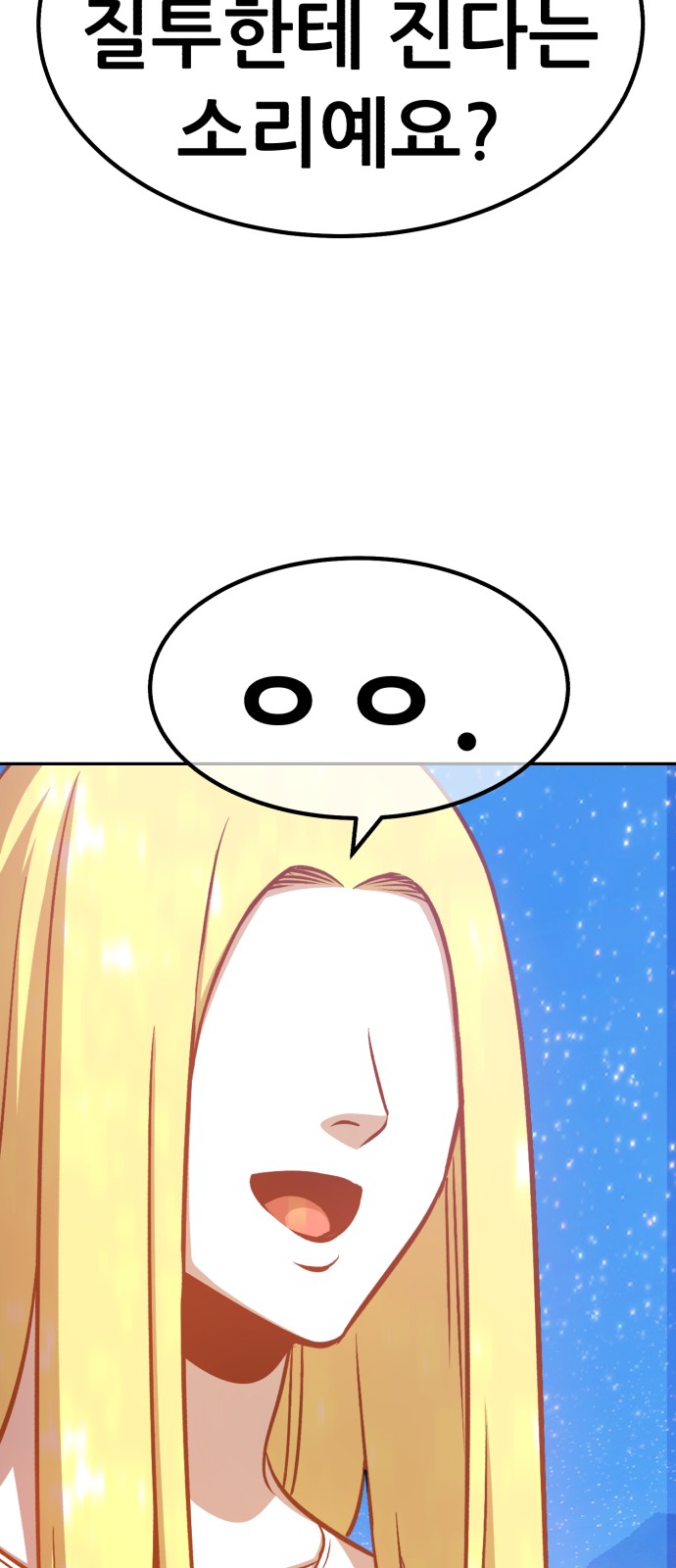 139 페이지