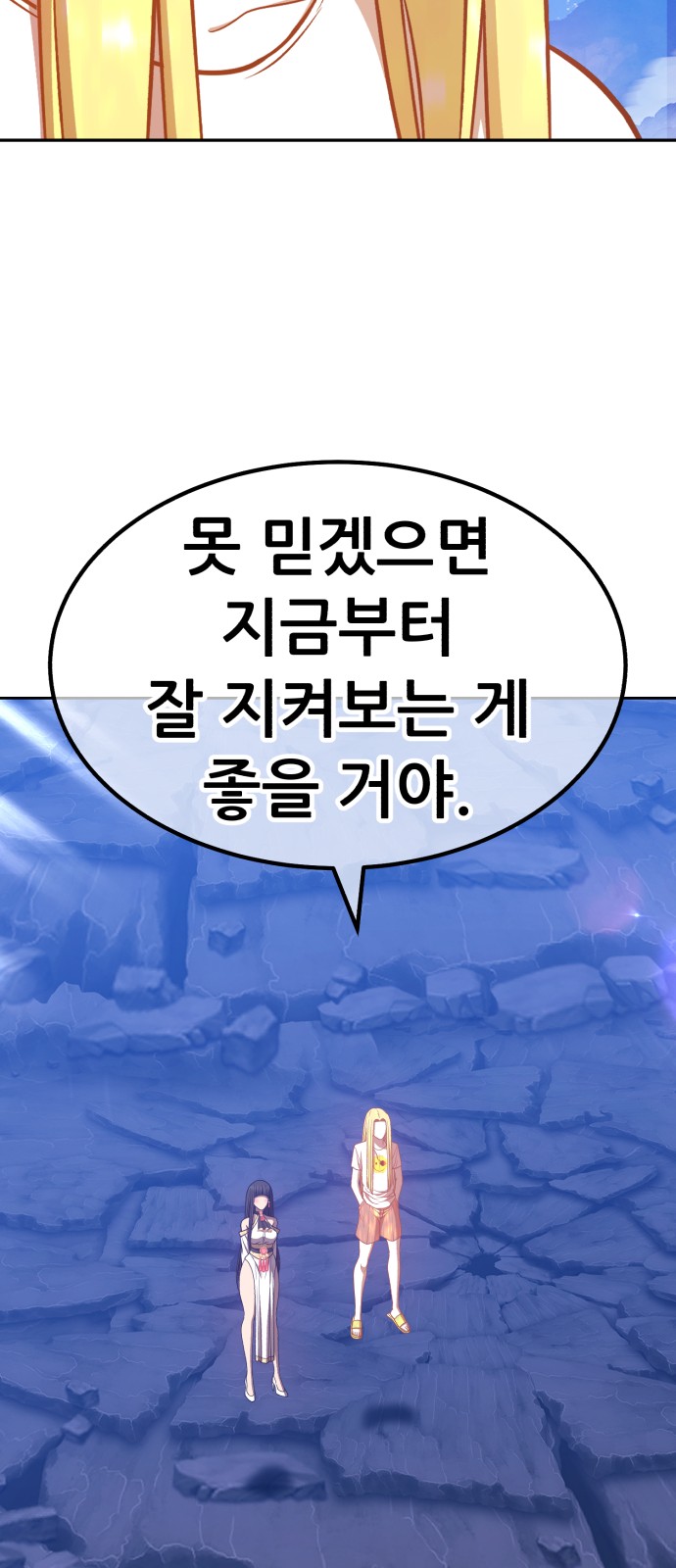 140 페이지