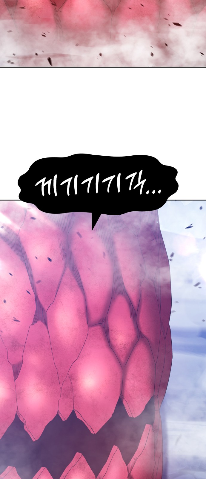 143 페이지