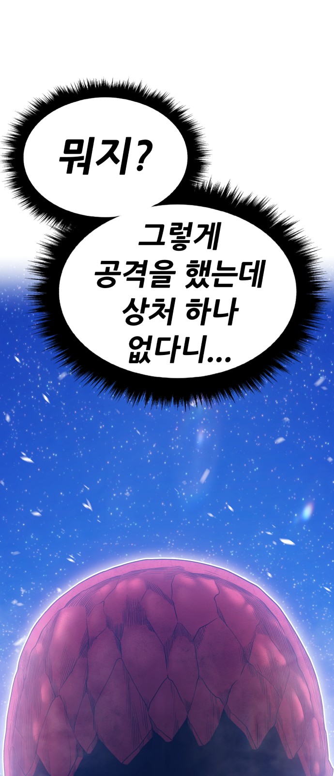 146 페이지