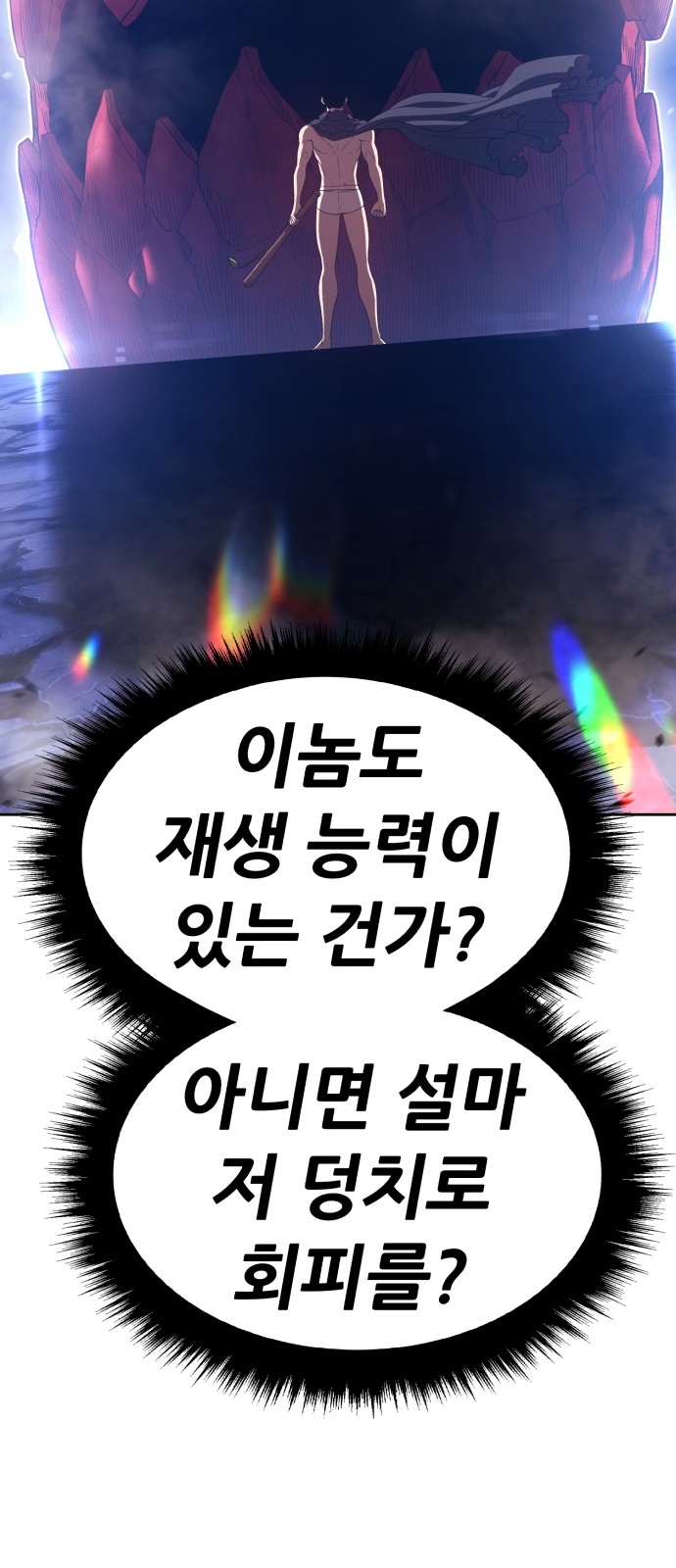 147 페이지