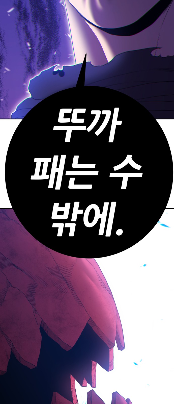 155 페이지