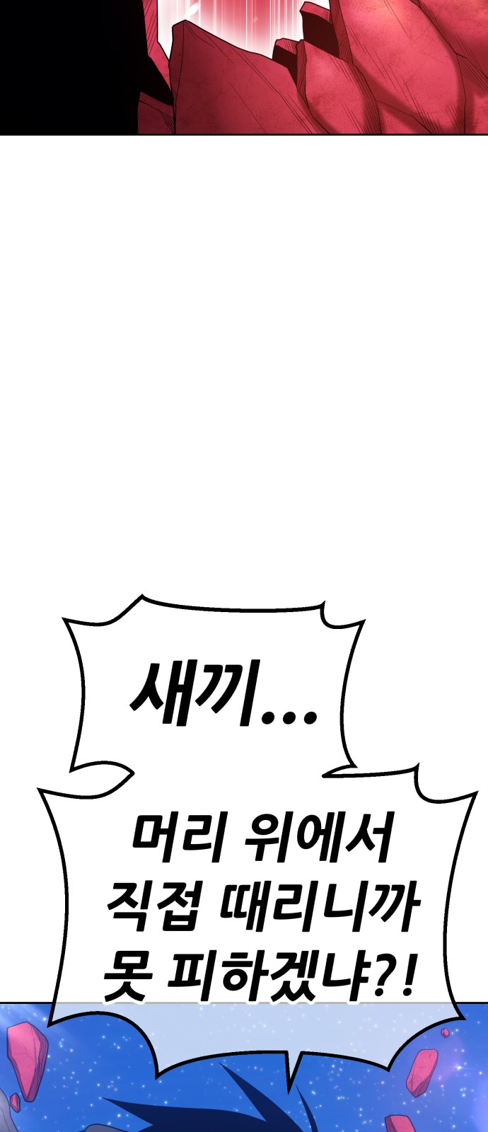 161 페이지