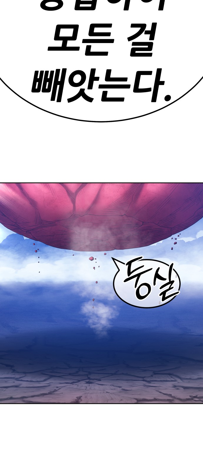 168 페이지