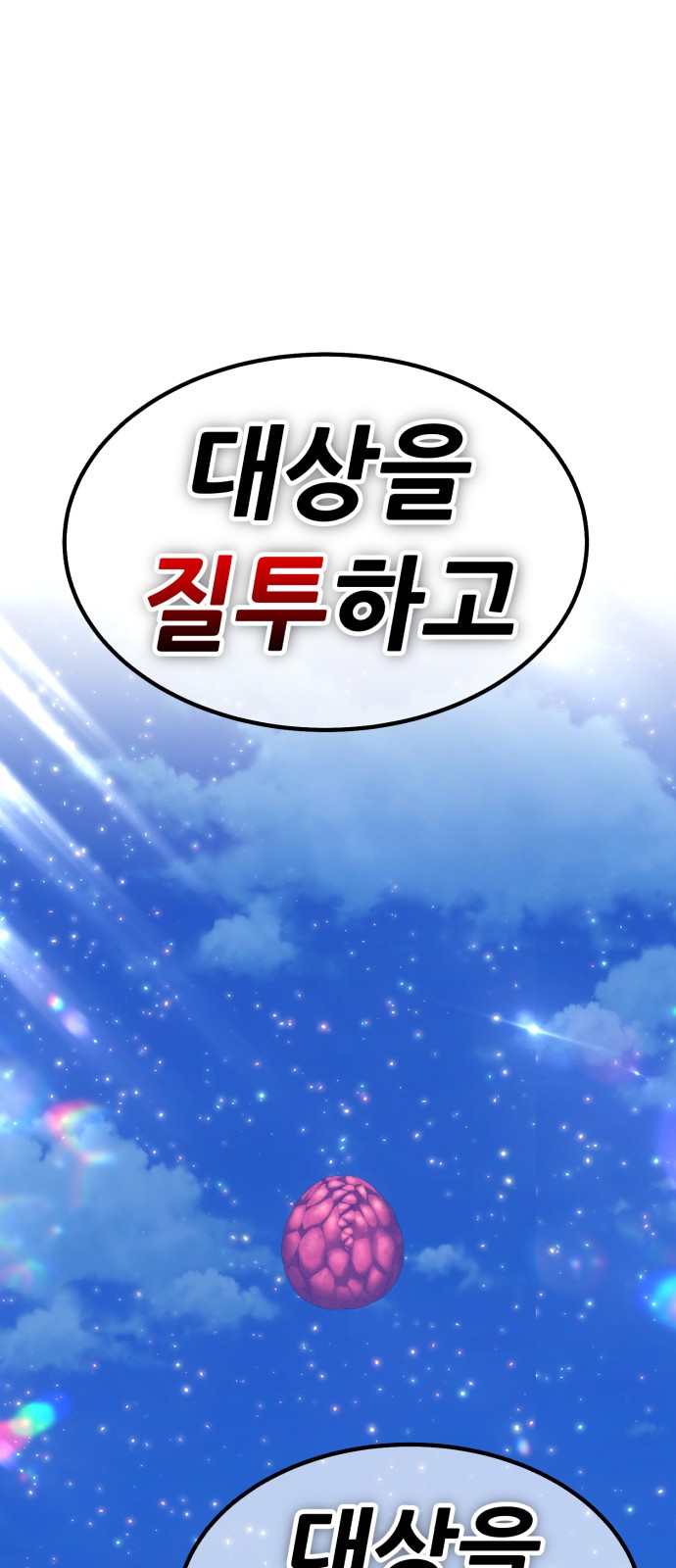 169 페이지