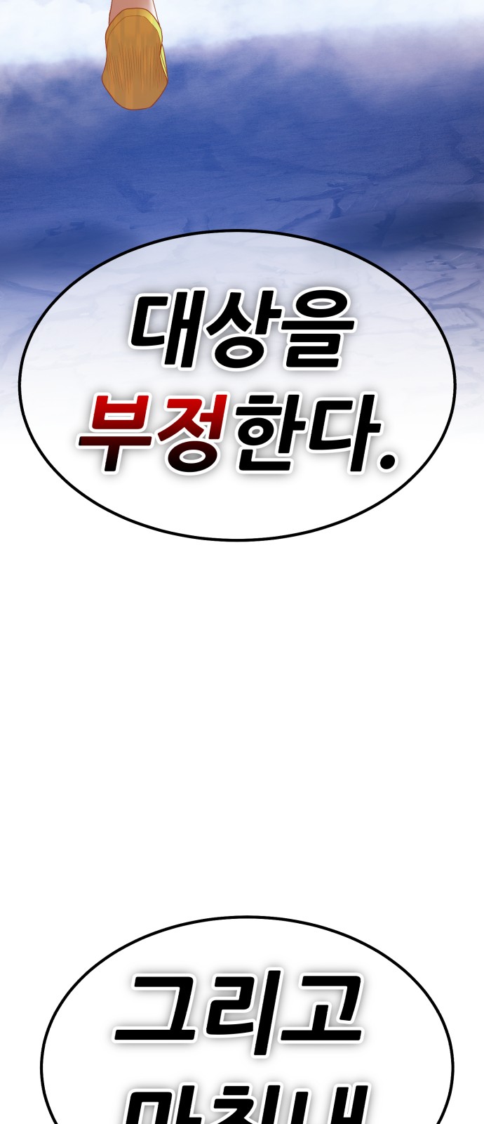 171 페이지