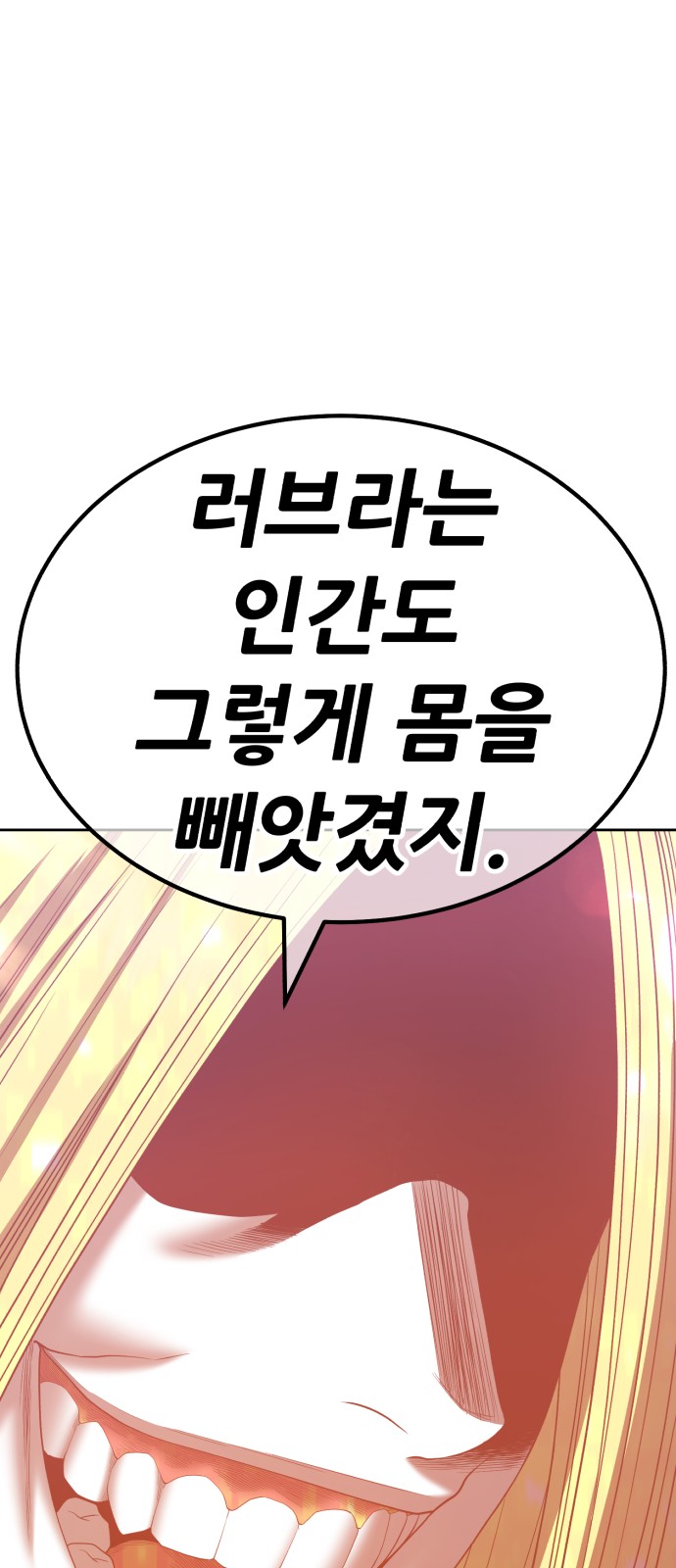 173 페이지