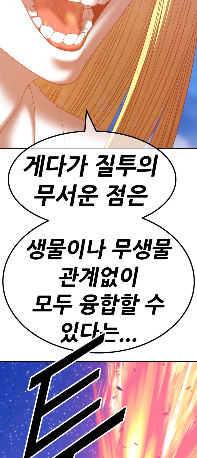 174 페이지