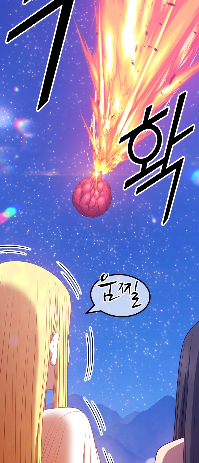 175 페이지