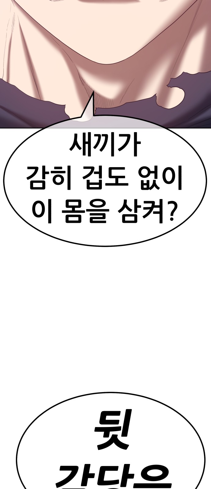 179 페이지