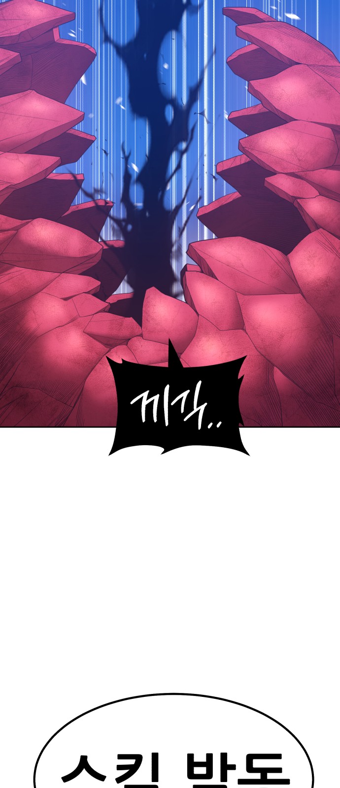 189 페이지