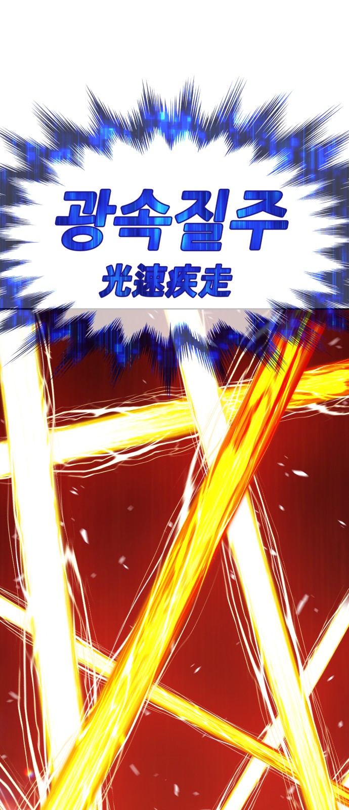 191 페이지
