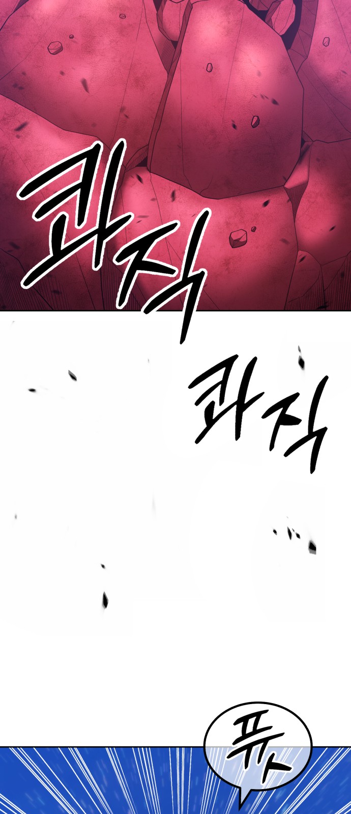 194 페이지