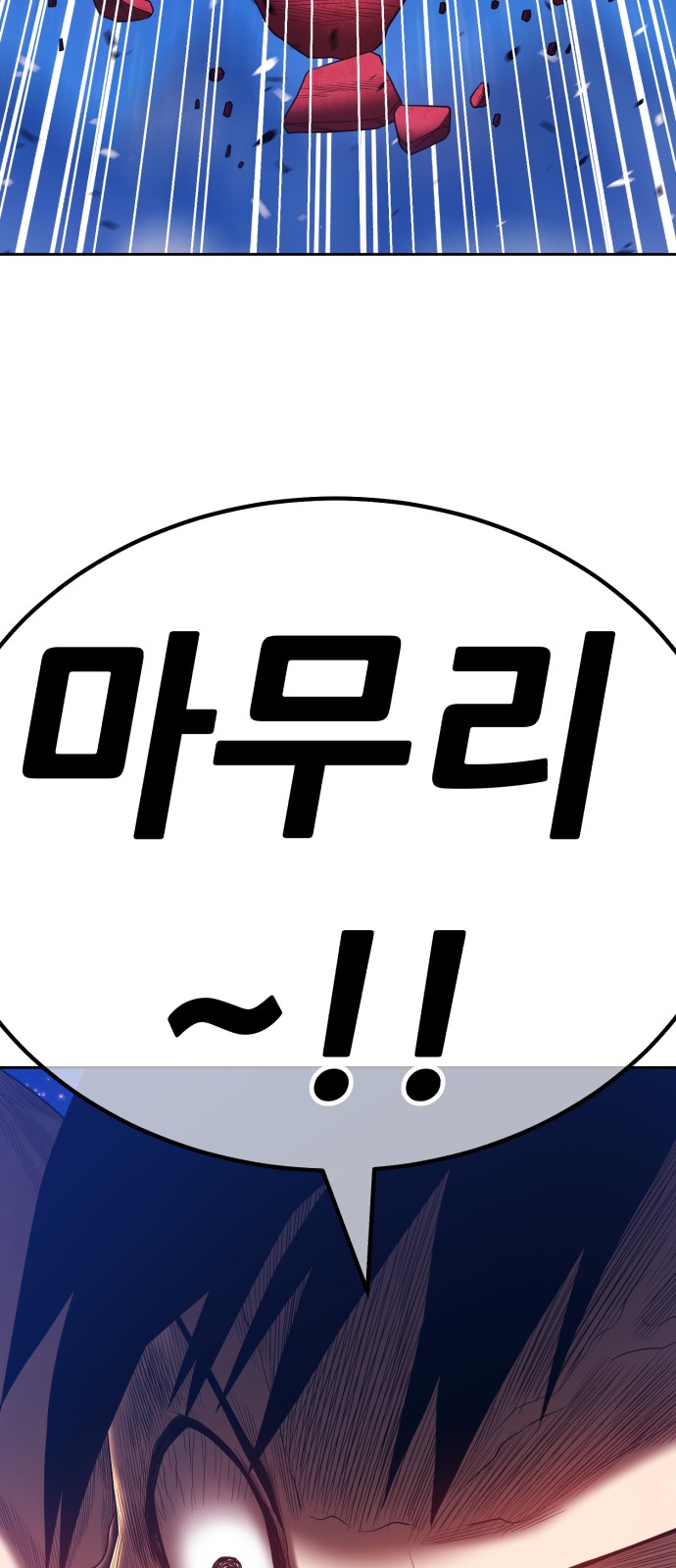 196 페이지