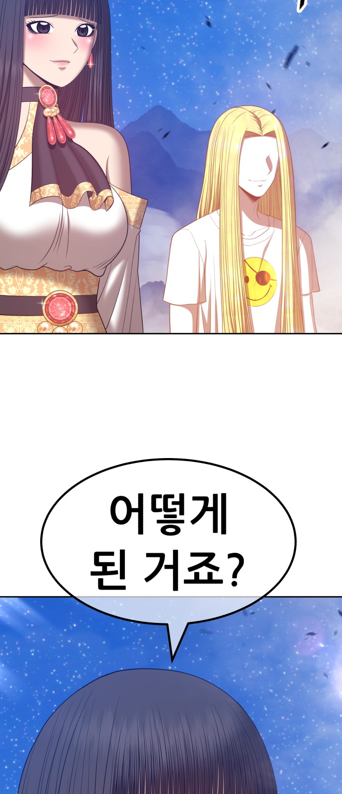 204 페이지