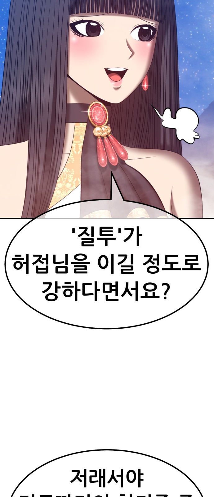 205 페이지
